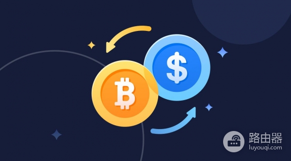 新手入门先学这个,币币交易完整指南