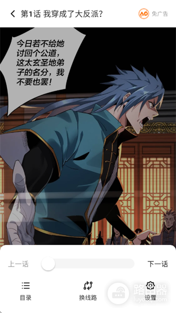 栗子漫画官方网站入口最新版 栗子漫画在线观看高清网页版地址