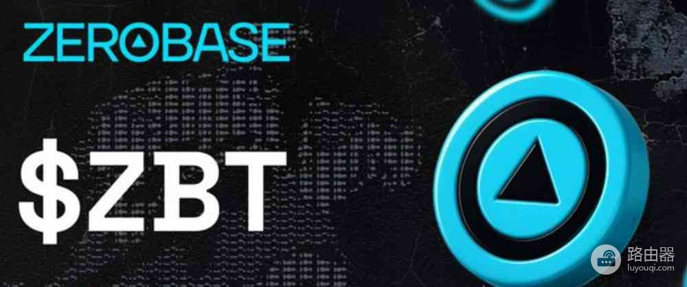 Zerobase(ZBT)币是什么?适合投资吗?