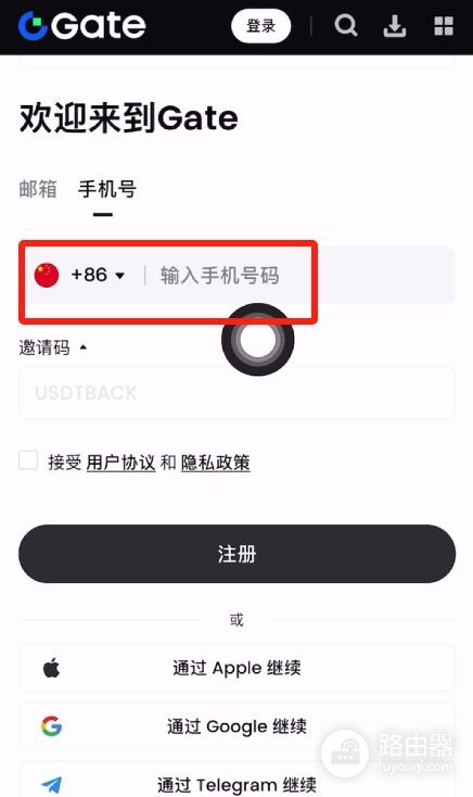 Gate.io芝麻开门注册教程,App下载与开户注册指南