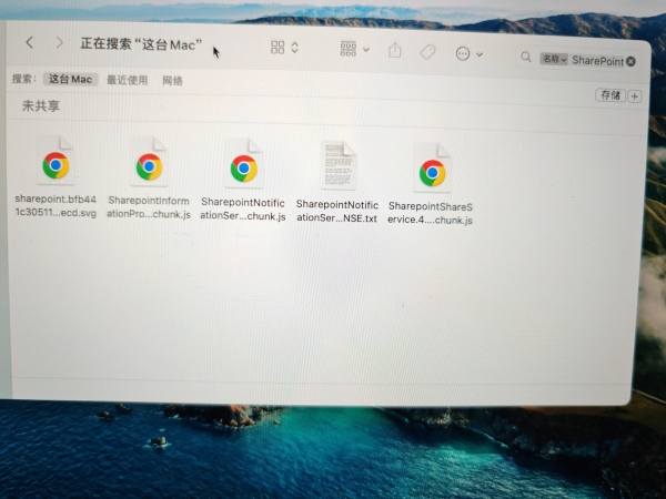 mac找不到sharepoint文件夹怎么办？onedrive本地路径查看方法