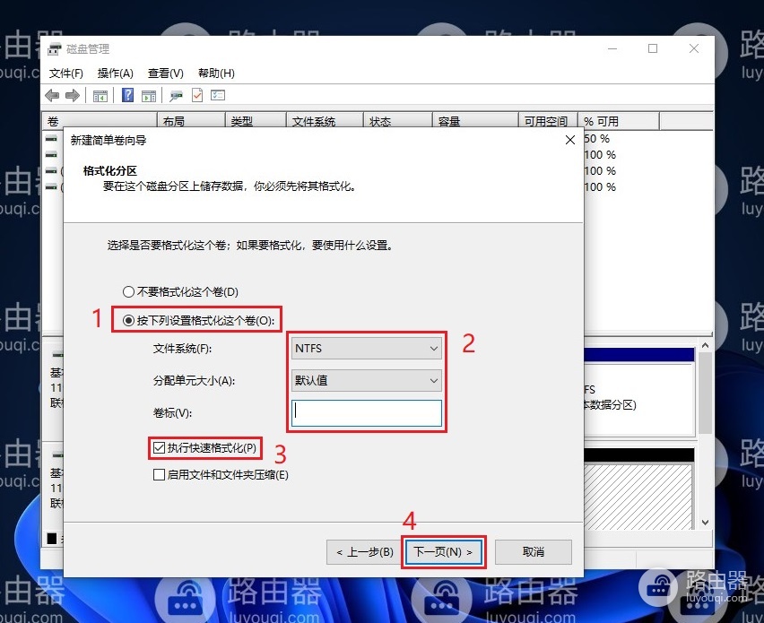 电脑加装第二个m2固态硬盘不显示解决方法