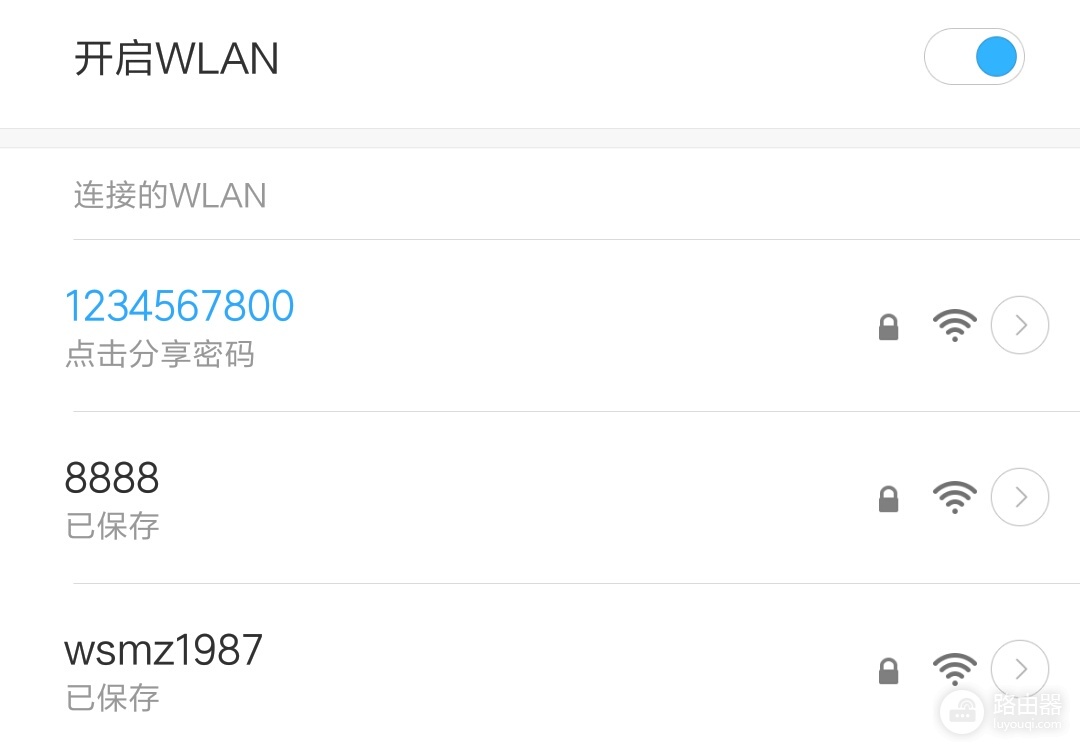 wifi隐藏手机怎么连接(安卓手机连接隐藏网络的教程)
