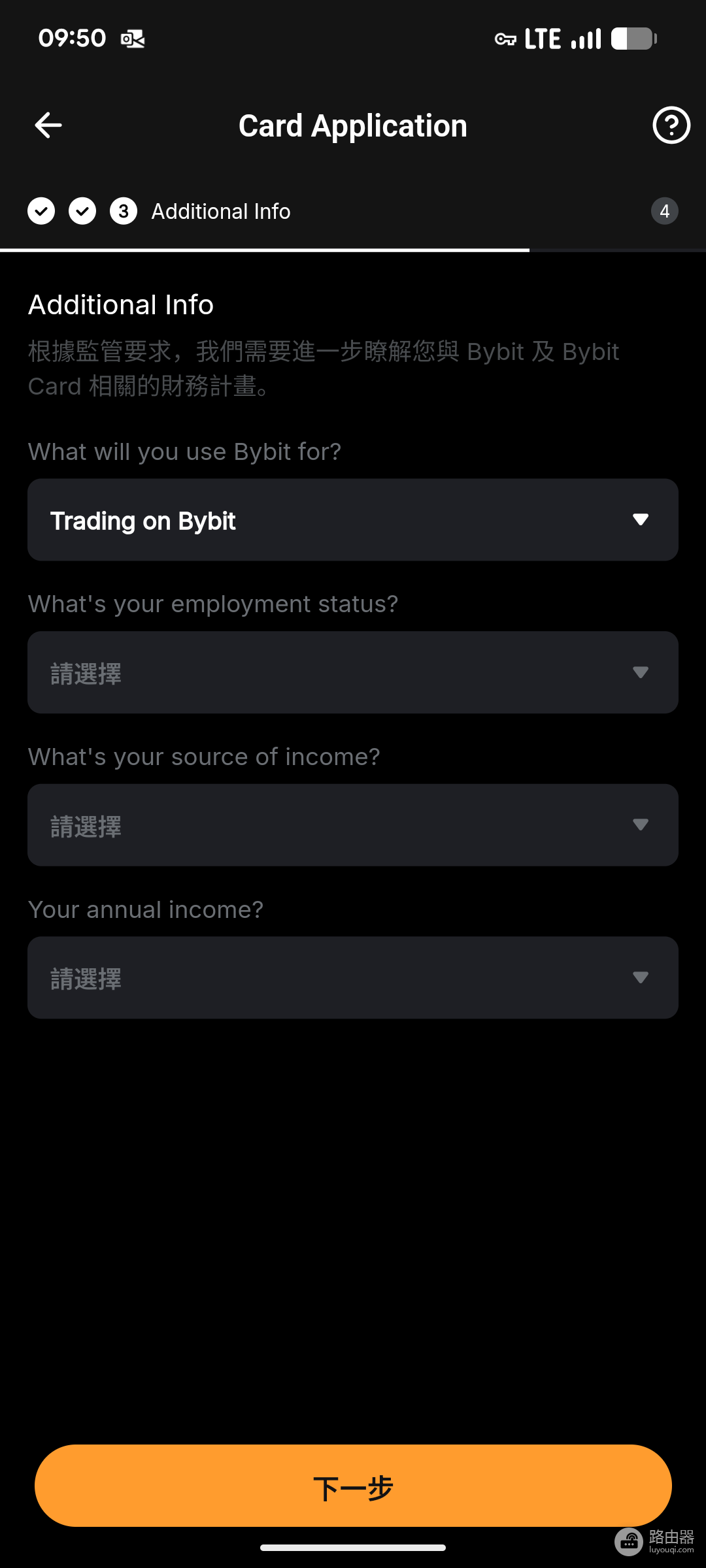中国用户申请Bybit U卡最全完整流程!附虚拟电话(2026年8月更新)