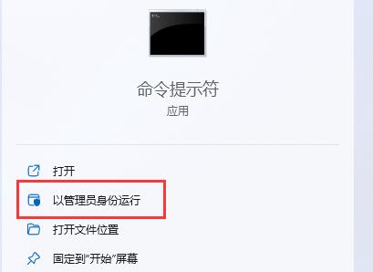 win11系统添加过时硬件方法