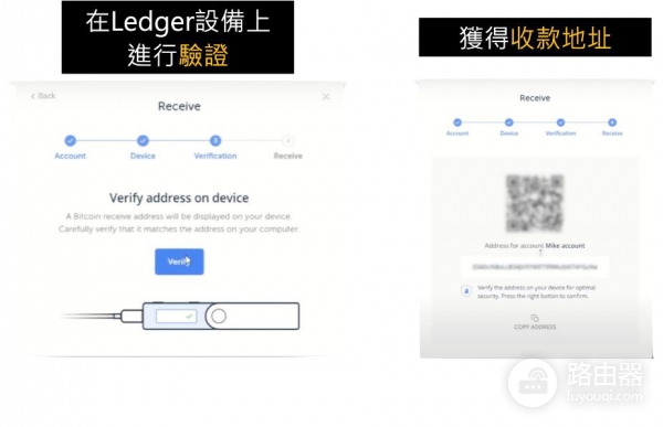 Ledger冷钱包官网购买地址!安装官方软件Ledger Live