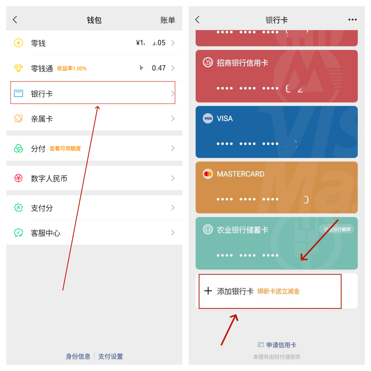 Bybit U卡怎么绑定支付宝和微信、美团？2026最新完整绑定教程