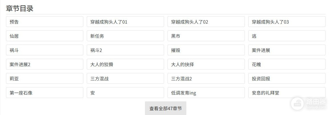 venera漫画正版官网入口 venera漫画源网页版地址链接