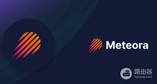 Meteora有什么优势? Meteora凭什么成为Solana DeFi的王者?