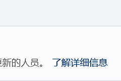 win11 dev版不显示新版开始菜单怎么办？预览体验成员功能激活方法