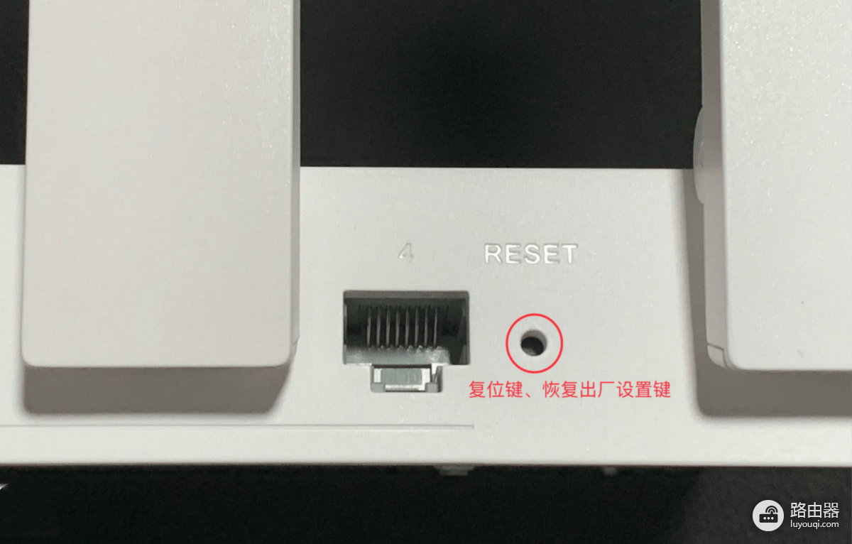 忘记路由器登录密码的怎么办？