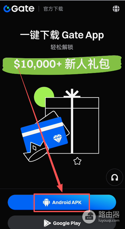 Gate.io交易平台APP下载与注册操作指南,快速开启交易之旅
