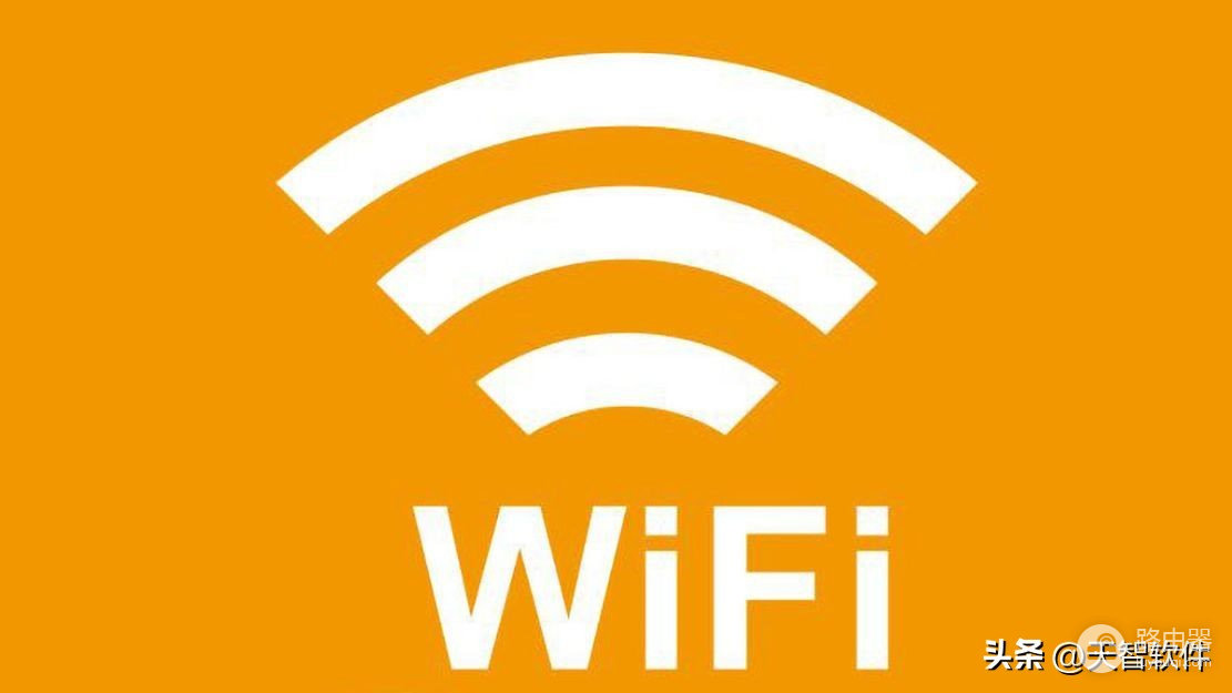 怎么增强笔记本wifi信号接收能力(如何增强WiFi信号？看这篇够了)