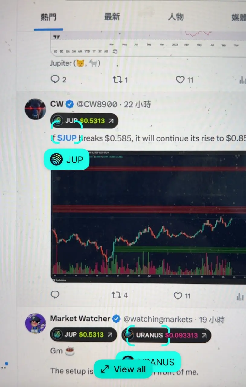 Jupiter交易所是什么?Jupiter和Jupiter Studio的使用指南