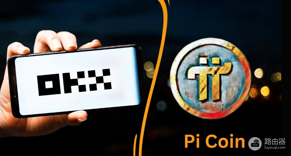 派币(PI)在哪些平台可以交易?PI白皮书与官网入口