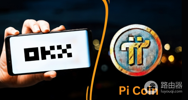 派币（PI）在哪些交易所可以交易？PI白皮书与官网入口