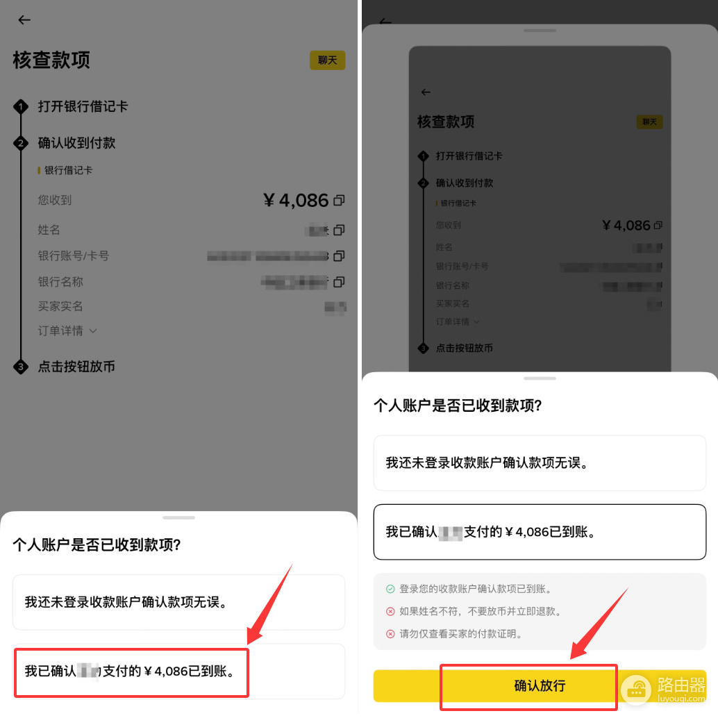 Bitget怎么提现到银行卡?最简单转安币C2C出金完整教程