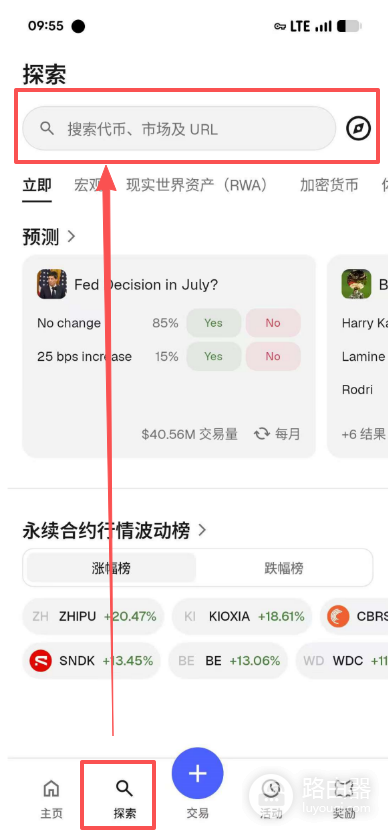MetaMask安卓安装与DApp连接安全教程(附官方链接)