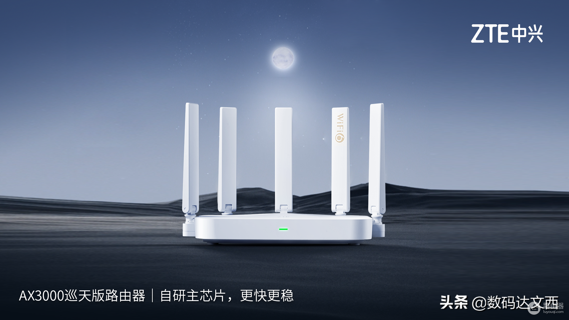 路由器如何选购(华为路由器如何挑选)