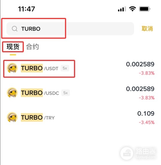 TURBO币是什么?怎么买TURBO?买TURBO最佳平台推荐