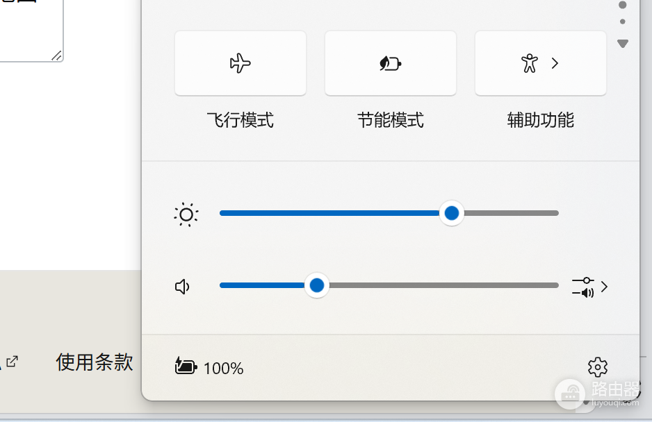 win11锁屏电池图标显示X怎么办？电量显示错误解决方法