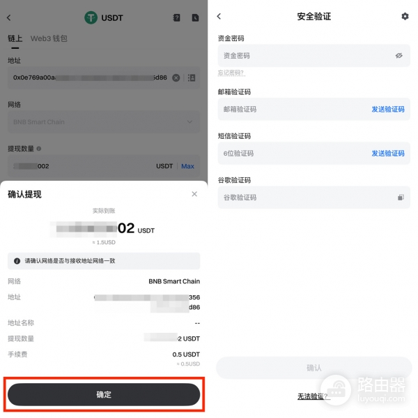 Gate.io怎么提现USDT?C2C出金到银行卡/支付宝安全完整教程(2026最新)