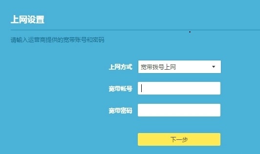 路由器恢复出厂后怎么恢复上网?