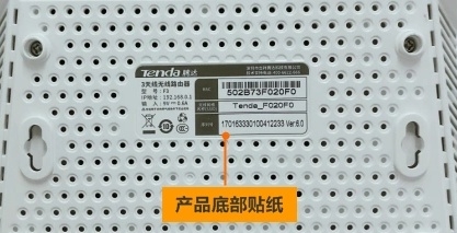 在哪看路由器默认用户名和密码?