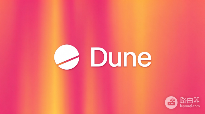 Dune官网是什么?如何使用链上数据分析面板