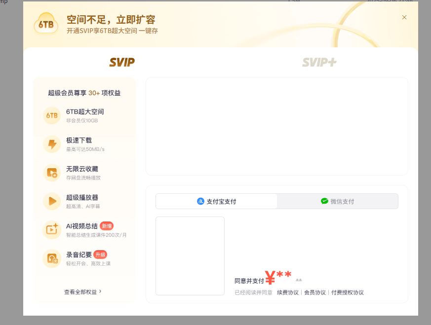 win11蓝屏dmp文件分析与修复教程,修复本地损坏的系统文件教程