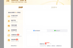 win11蓝屏dmp文件分析与修复教程，修复本地损坏的系统文件教程