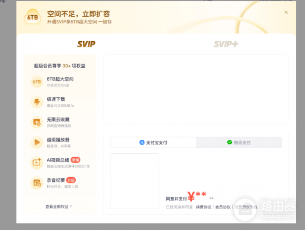 win11蓝屏dmp文件分析与修复教程，修复本地损坏的系统文件教程