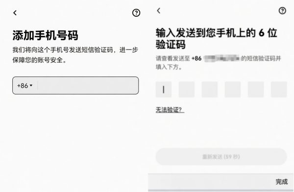 oe炒币软件怎么下载注册?2026最新下载、注册与KYC全教程