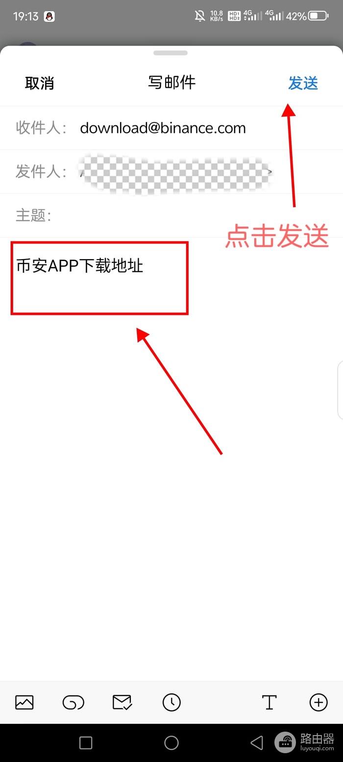 比特App安卓版怎么下载? 中国用户安全下载正版比特App