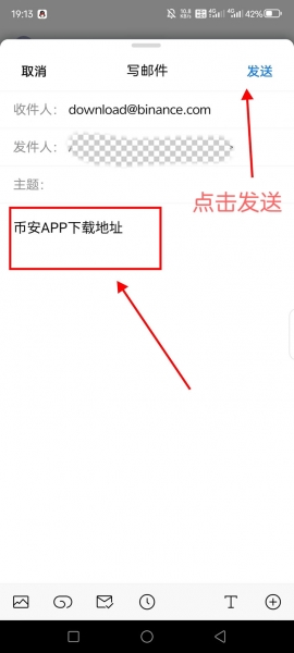 比特App安卓版怎么下载? 中国用户安全下载正版比特App