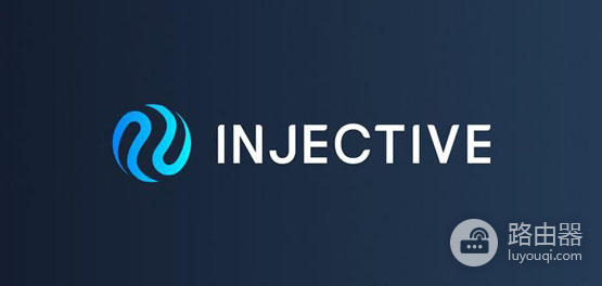 INJ是什么币?Injective Futures去中心化衍生品交易平台