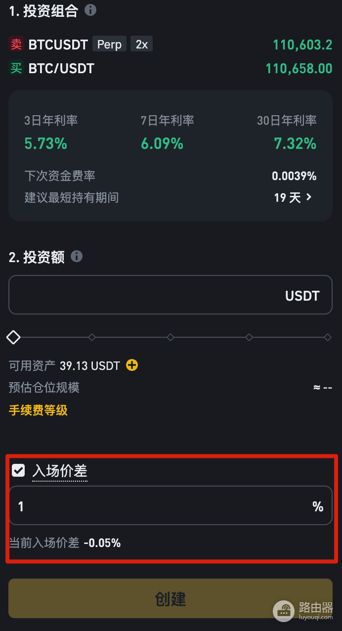 比安永续合约套利机器人是什么？资金费率套利机器人的运行逻辑