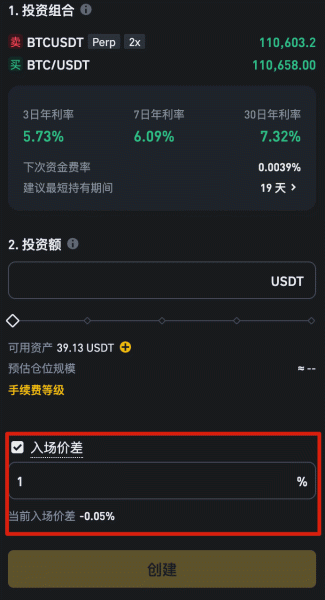 比安永续合约套利机器人是什么?资金费率套利机器人的运行逻辑