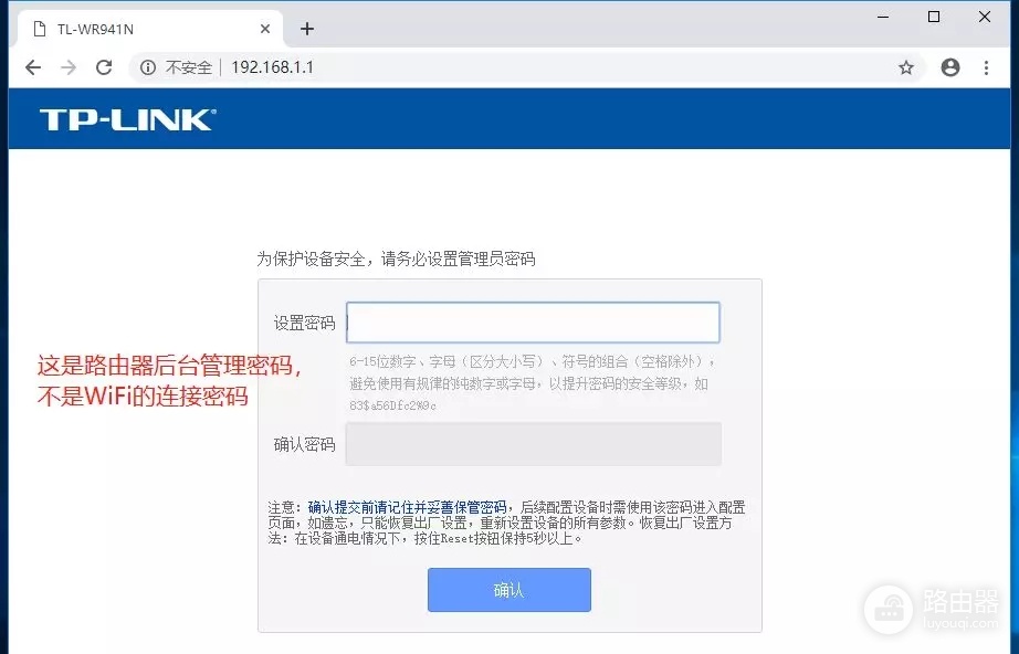 无线路由器安装使用简明教程-如何安无线路由器
