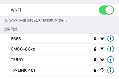 有的wifi怎么破解不了(免费WIFI信号好却连不上有哪些解决办法？)