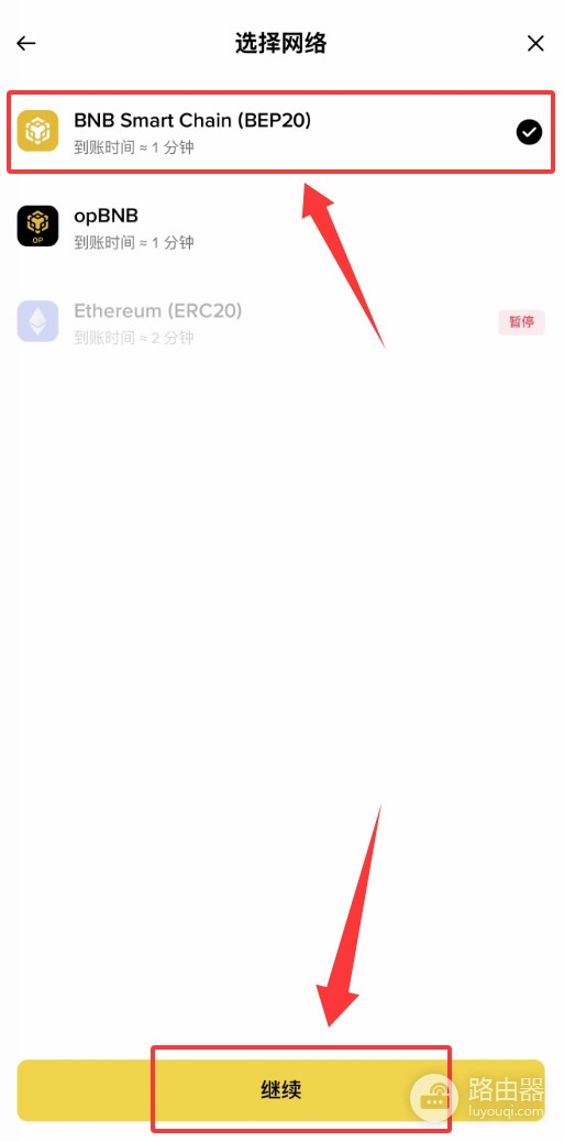 B安web3钱包出金交易失败?原因和解决方法大全