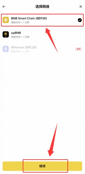 B安web3钱包出金交易失败？原因和解决方法大全