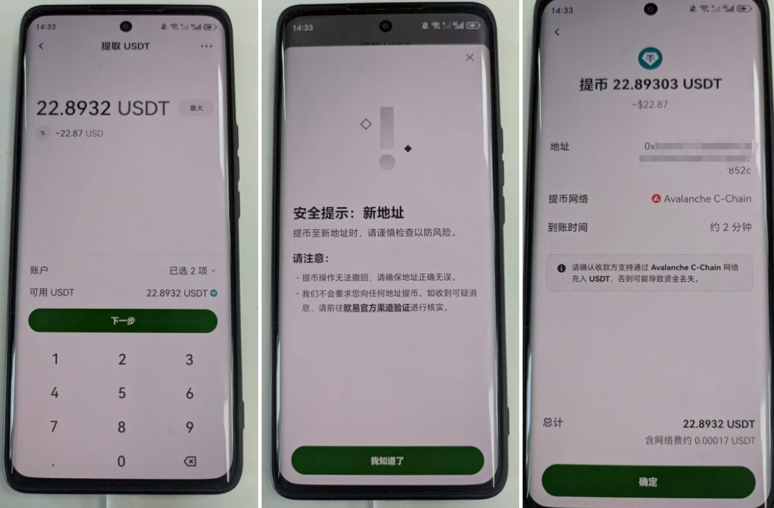 OE如何提币到Anbi交易所，2026最新便捷实操全攻略