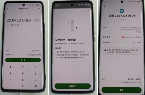 OE如何提币到Anbi交易所,2026最新便捷实操全攻略