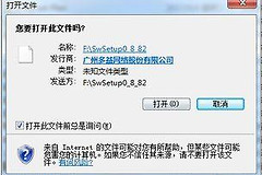音频文件丢失无法播放解决方法