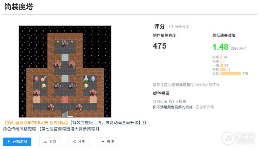 魔塔h5广场在线秒玩官网入口 魔塔h5网页版在线玩地址