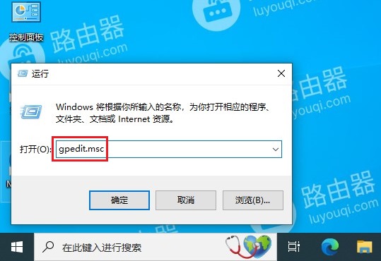 你的凭据不工作请输入新凭据的解决方法