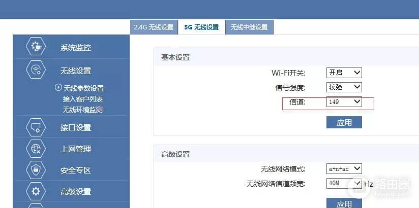 华三H3C路由器多设备组网