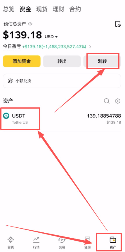 安币APP下载与注册教程:认证与交易全流程指南