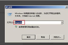 nvspcap.dll没有被指定在windows上运行怎么办